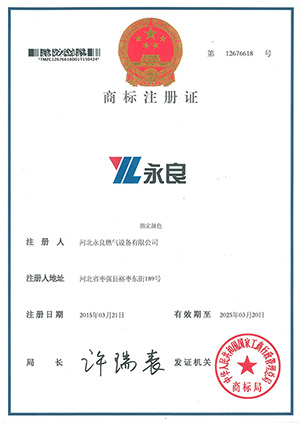 注册商标.jpg
